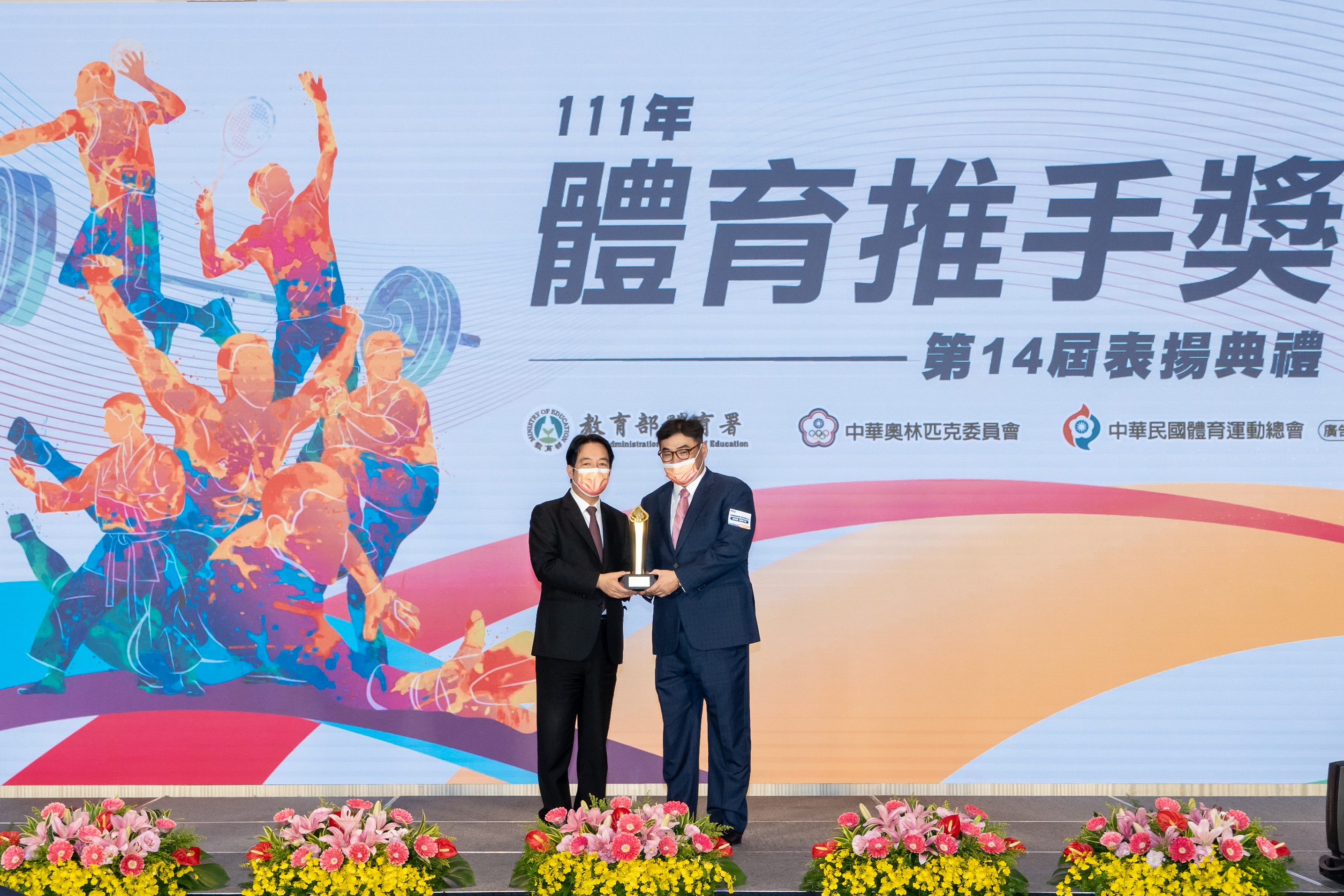 20221110_台新首度榮獲體育推手獎 融合公益促進社會善循環_新聞照