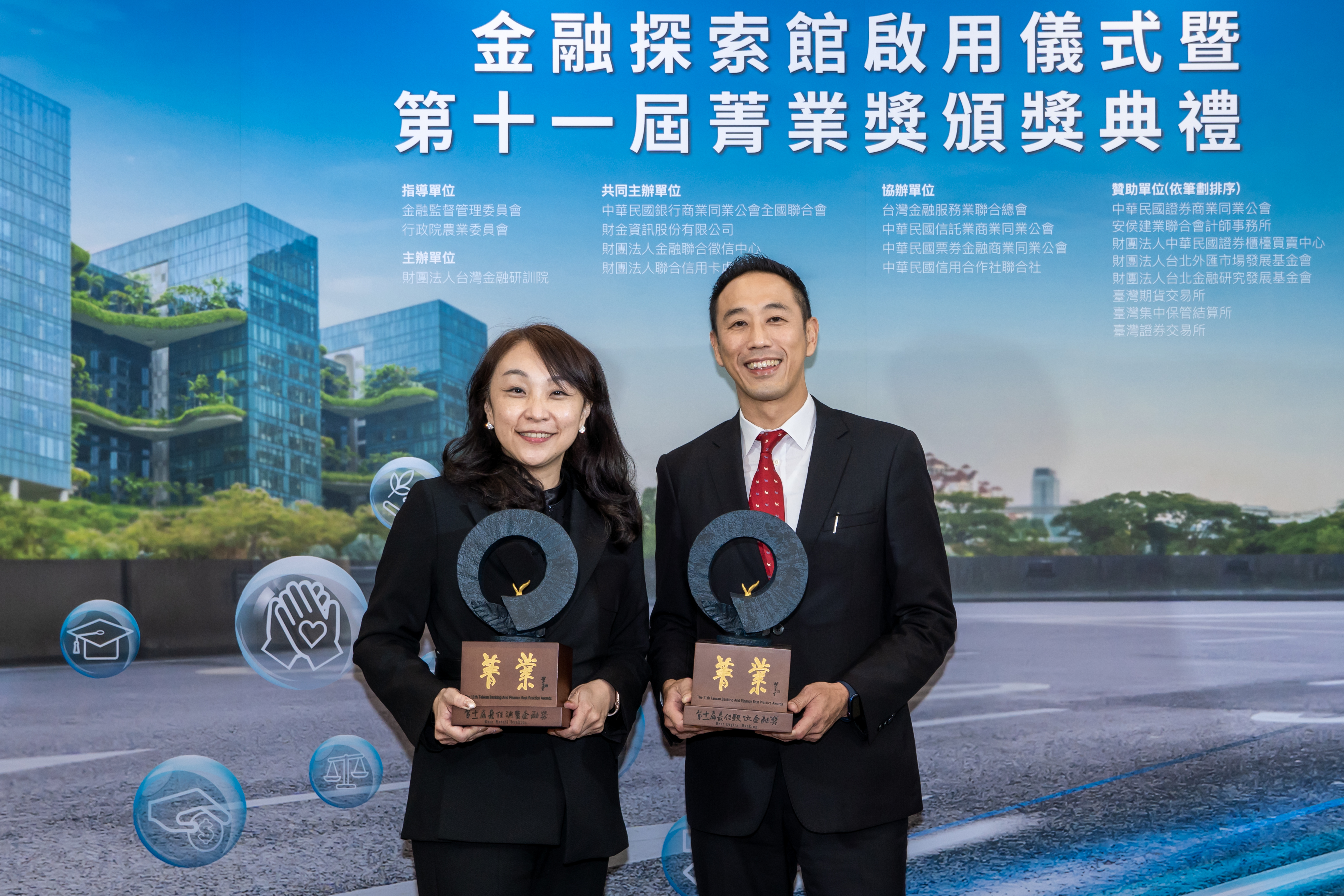 20221216_金融界奧斯卡菁業獎 台新數金勇奪兩大獎 創新收付與數位銀行獲青睞_新聞稿