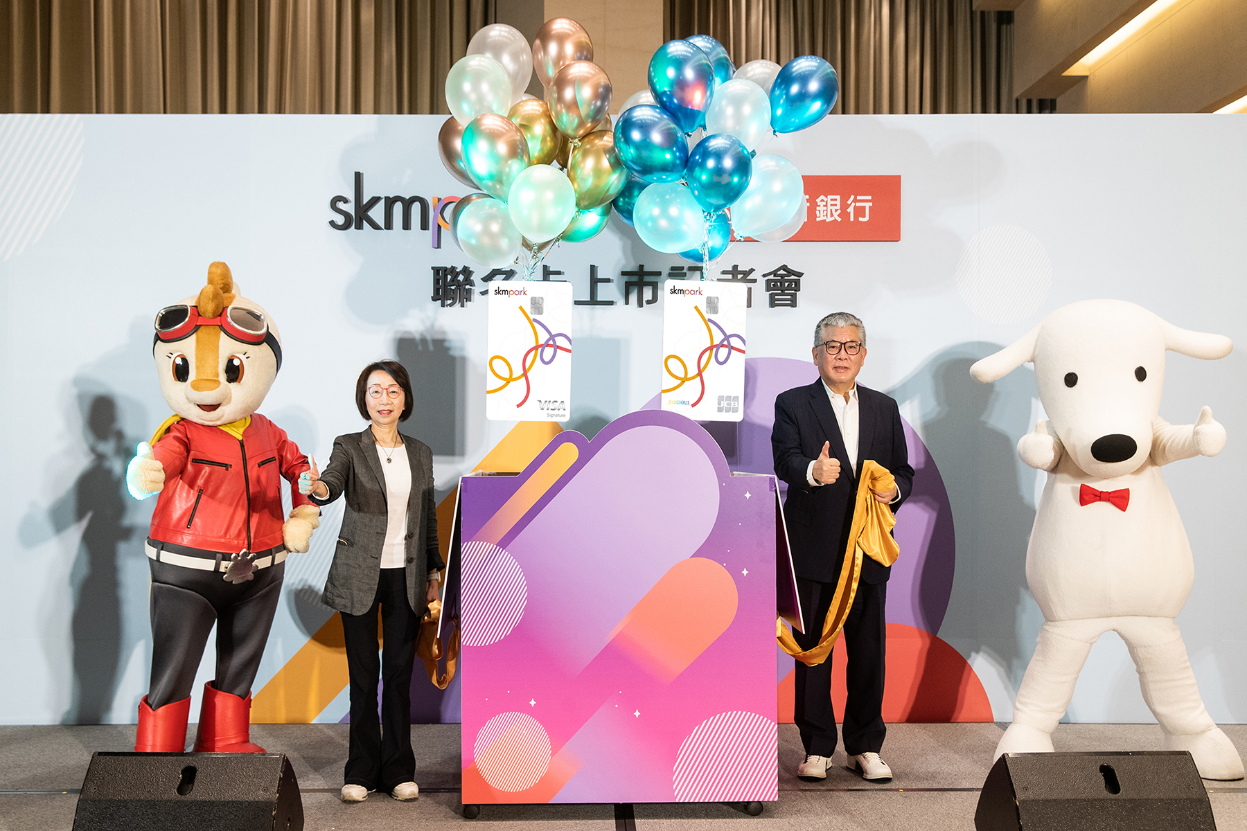 20230105_台新銀攜手新光三越 進軍高雄Outlet市場 台新SKM Park Outlets聯名卡 最高2%現金回饋_新聞圖片1