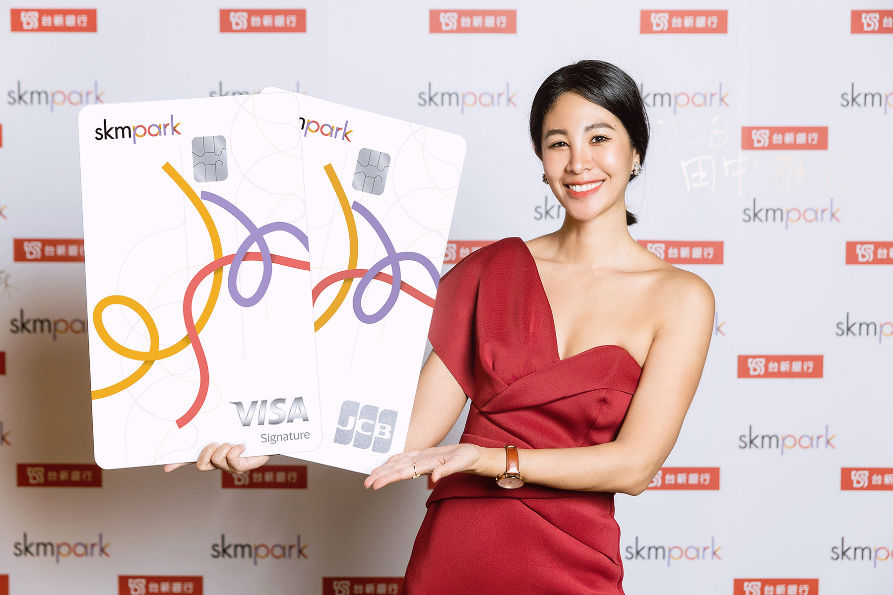 20230105_台新銀攜手新光三越 進軍高雄Outlet市場 台新SKM Park Outlets聯名卡 最高2%現金回饋_新聞圖片3