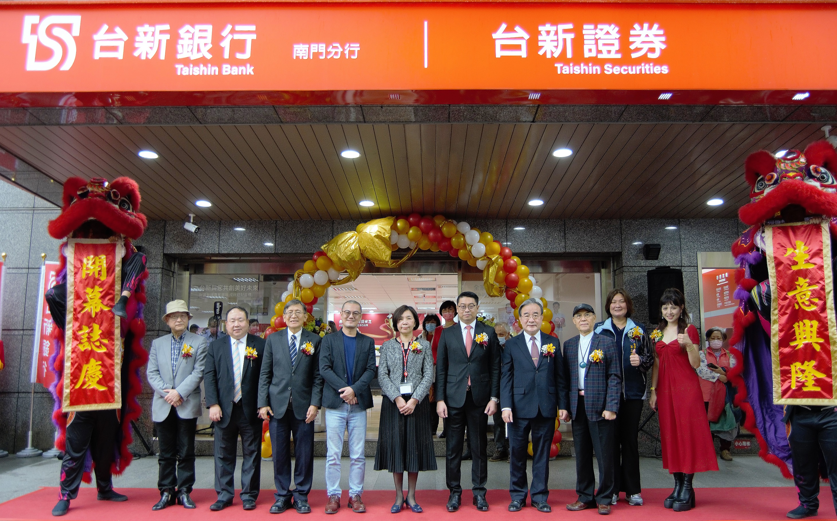 20230111_台新銀行南門分行喬遷開幕 邀民眾蒞臨抽黃金 歡慶金兔年_新聞照片