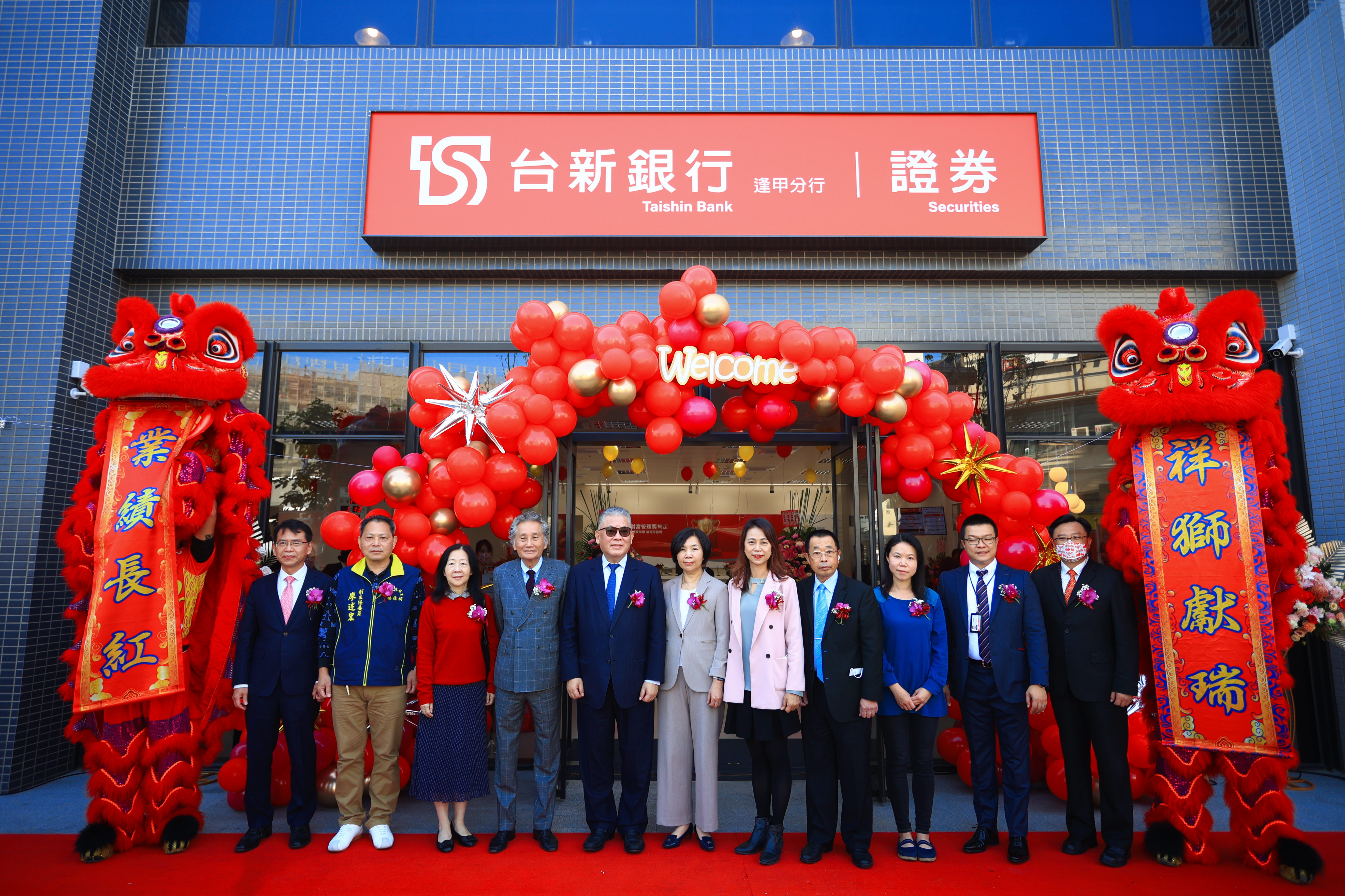 20230113_台新銀行逢甲分行喬遷開幕 同慶金兔年 迎賓禮券電影票大方送 還加碼抽黃金_新聞照片
