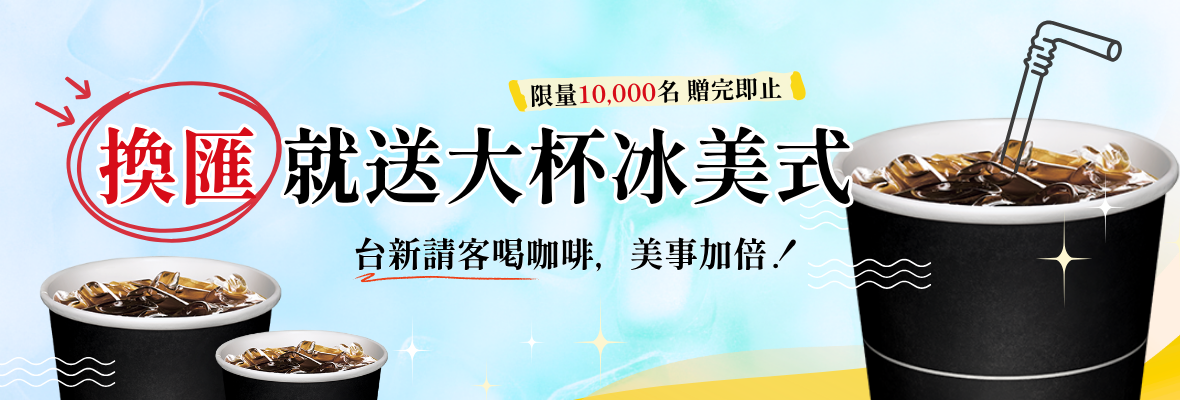 Q3fx_icecream_1180x400