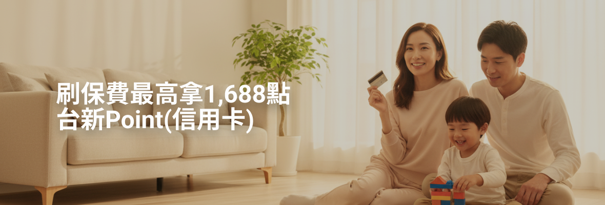 ins1688_banner_1180x400_2