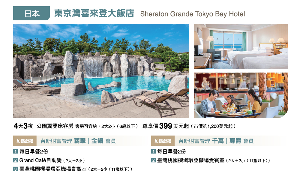 marriott-1000x600 marriott-1000x600