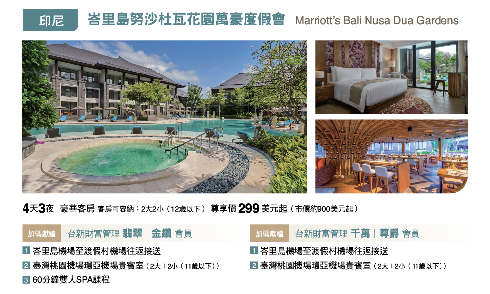 marriott_5-1000x600 marriott_5-1000x600