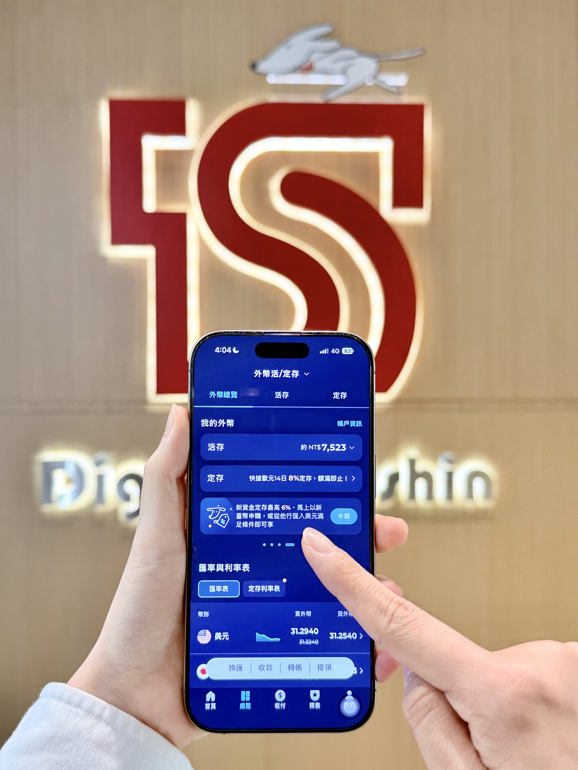 20251211_pressrelease_richart